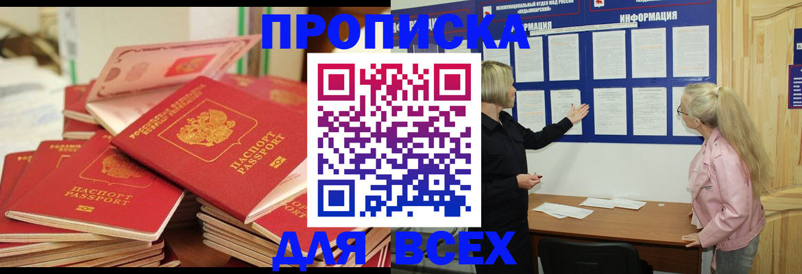 миграционный учет в Няндоме