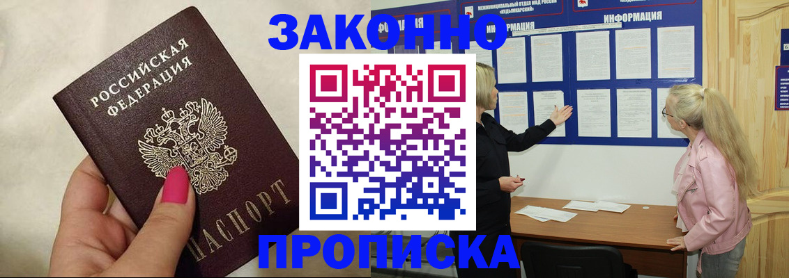регистрация для школы в Няндоме